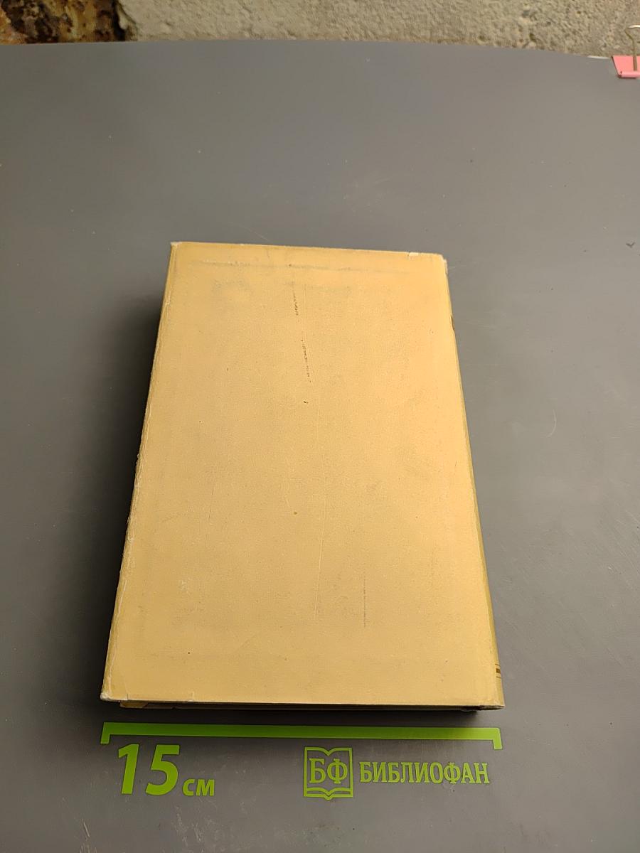 Н. А. Некрасов. Собрание сочинений и писем. Том XII: Материалы для биографии. Дополнения к предыдущим томам