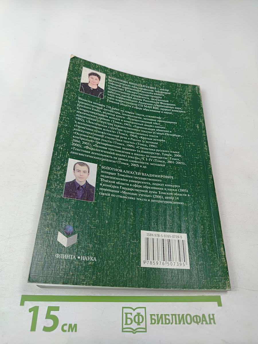 Современный русский язык: Лексикология. Фразеология. Лексикография. Контрольно-тренировочные задания. Учебное пособие