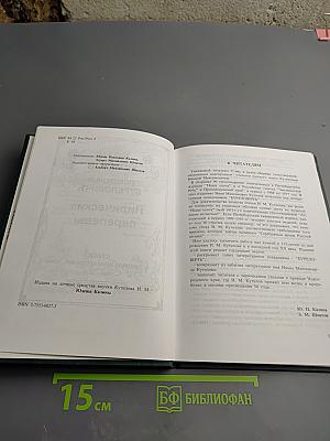 Лирические перепевы