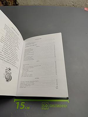 Лирические перепевы