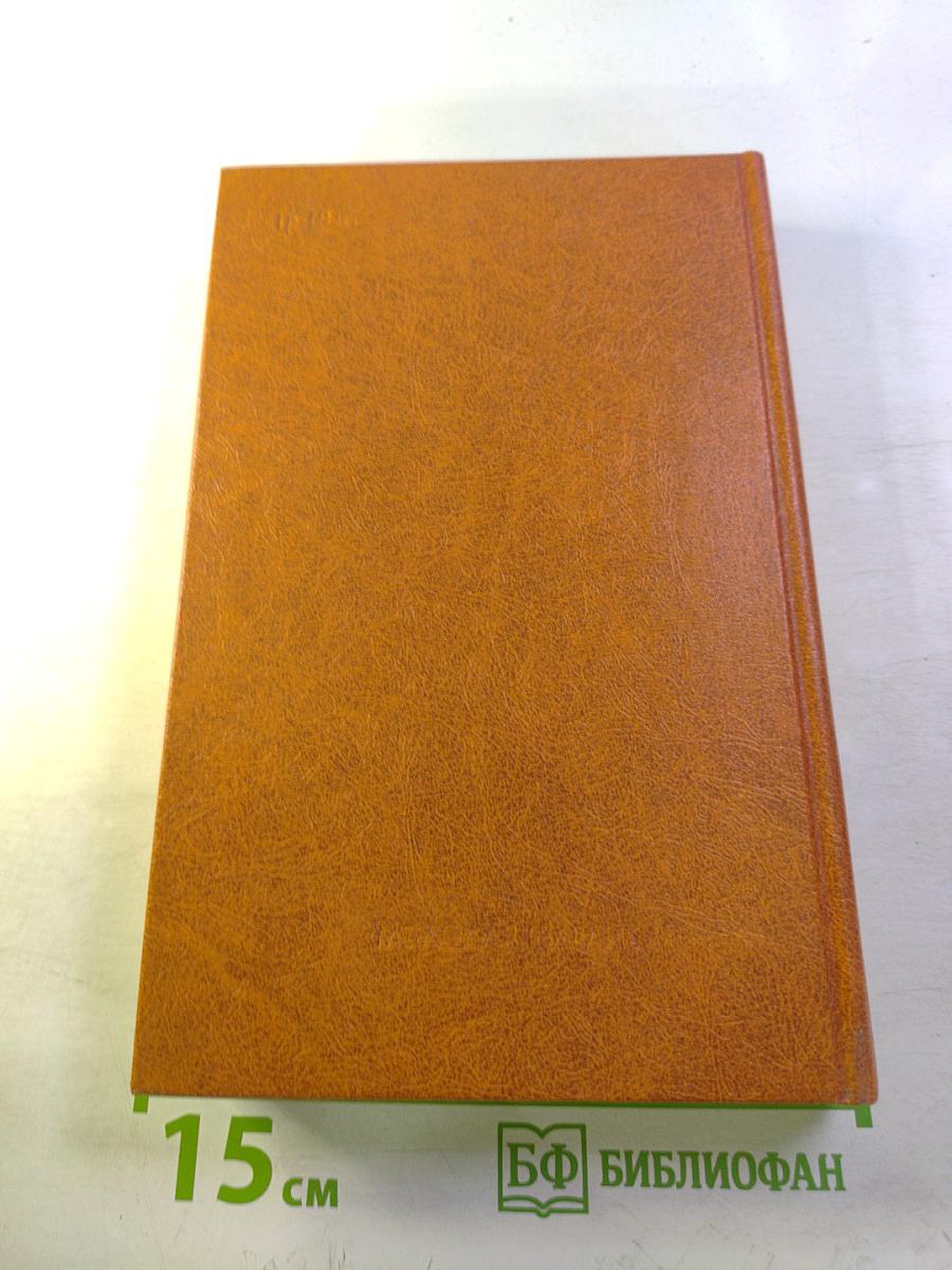 По городам и весям: путешествия в природу