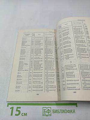 Административно-территориальное деление Ленинградской области