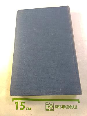 Собрание сочинений. Рассказы. Том 4