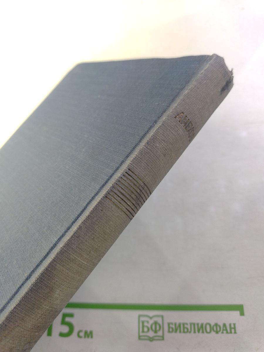 Собрание сочинений. Рассказы. Том 4