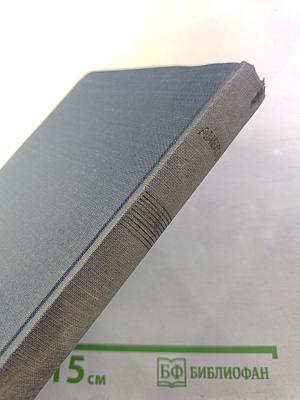 Собрание сочинений. Рассказы. Том 4