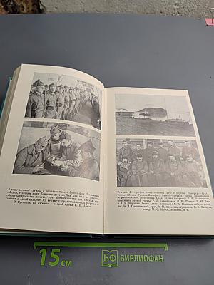 RAEM - мои позывные