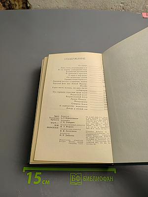 RAEM - мои позывные