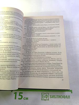 Стриптиз убийства