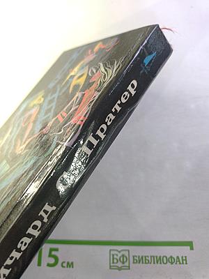 Стриптиз убийства