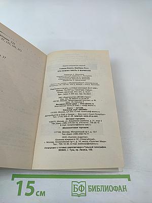 Что нужно знать о варикозе. Руководство по профилактике и лечению