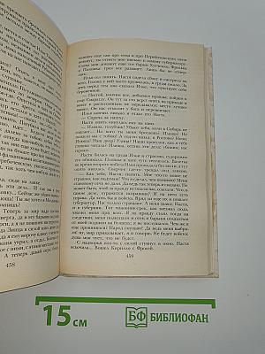 Беглые в Новороссии. Воля. Княжна Тараканова