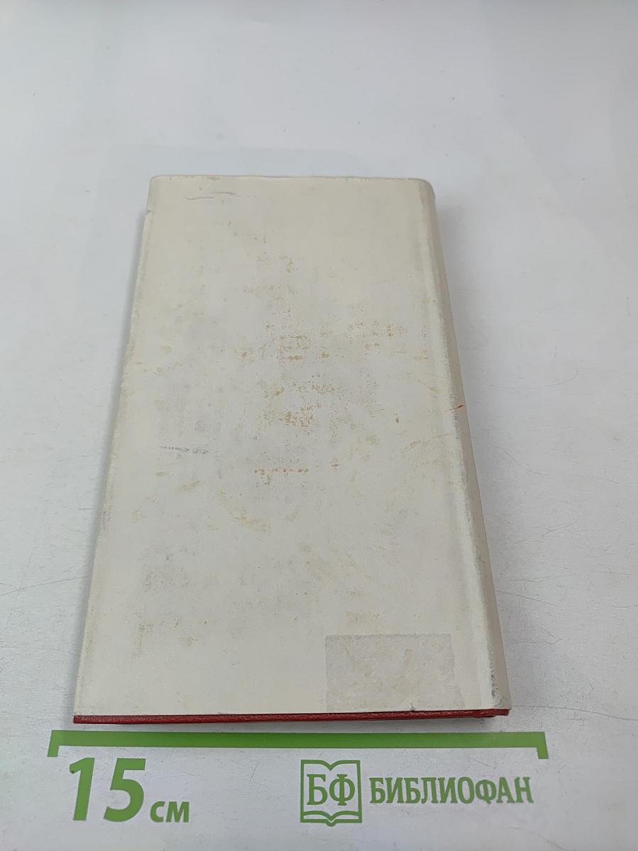 Зарубежная поэзия в русских переводах