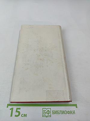 Зарубежная поэзия в русских переводах