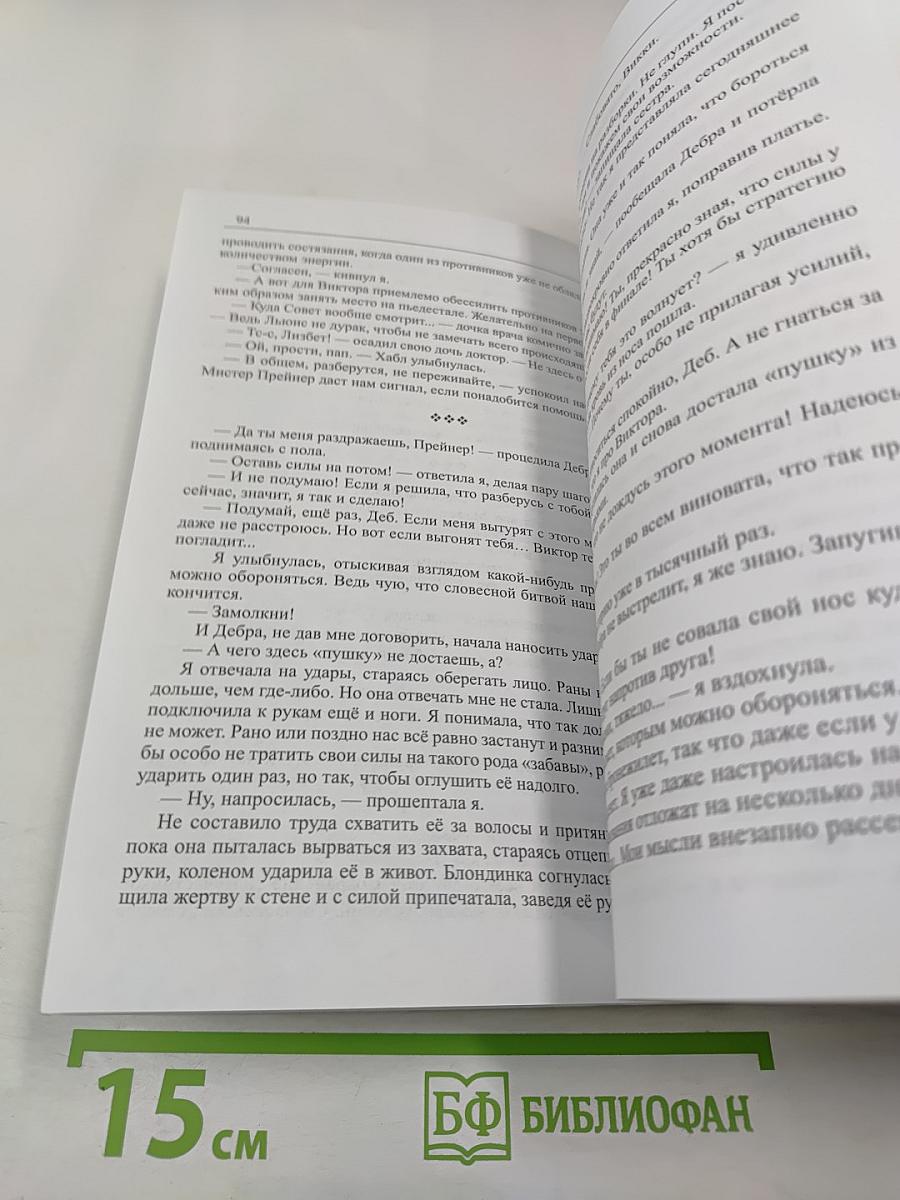 В главной роли