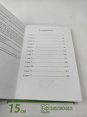 В главной роли