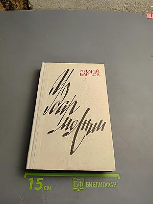 Удар молнии