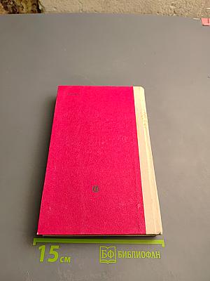 Удар молнии