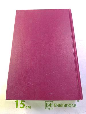 Экономическая теория