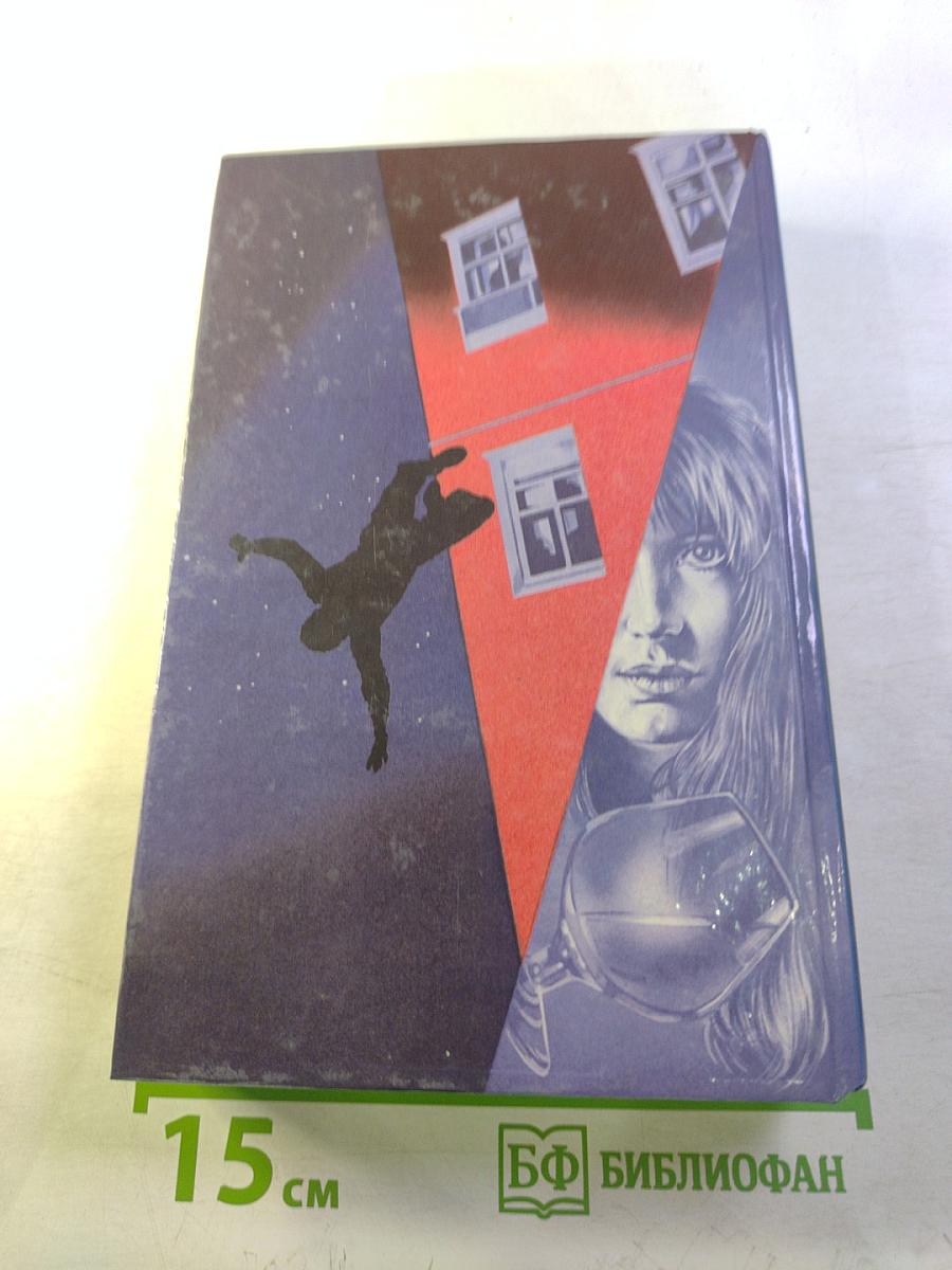 Отечественный криминальный роман