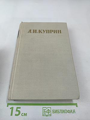 Сочинения в трех томах. Том третий