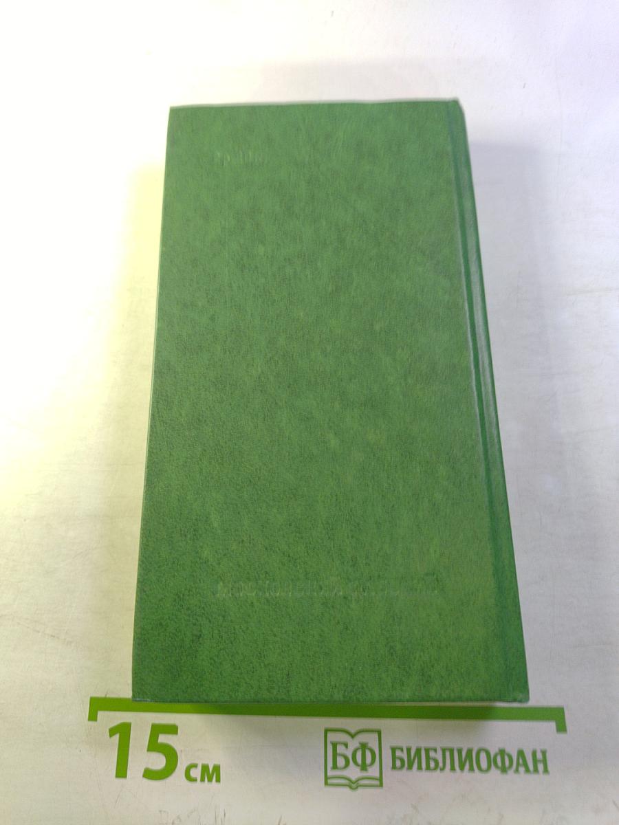 Сердце России. Выпуск первый