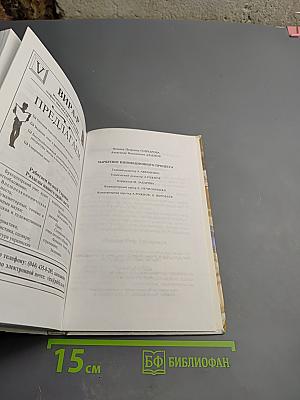 Маркетинг инновационного процесса