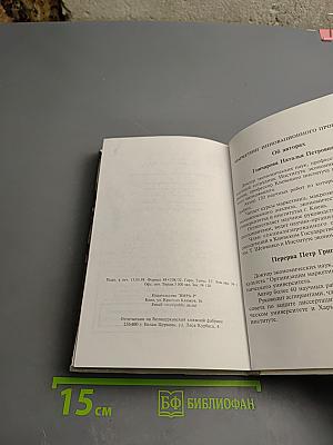 Маркетинг инновационного процесса