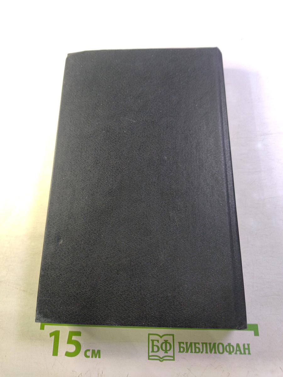 Малюта Скуратов. Судные дни Великого Новгорода