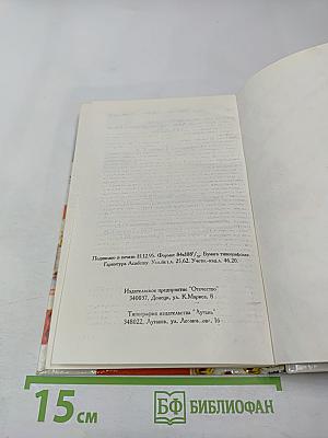 Современные лекарственные средства. Том 1