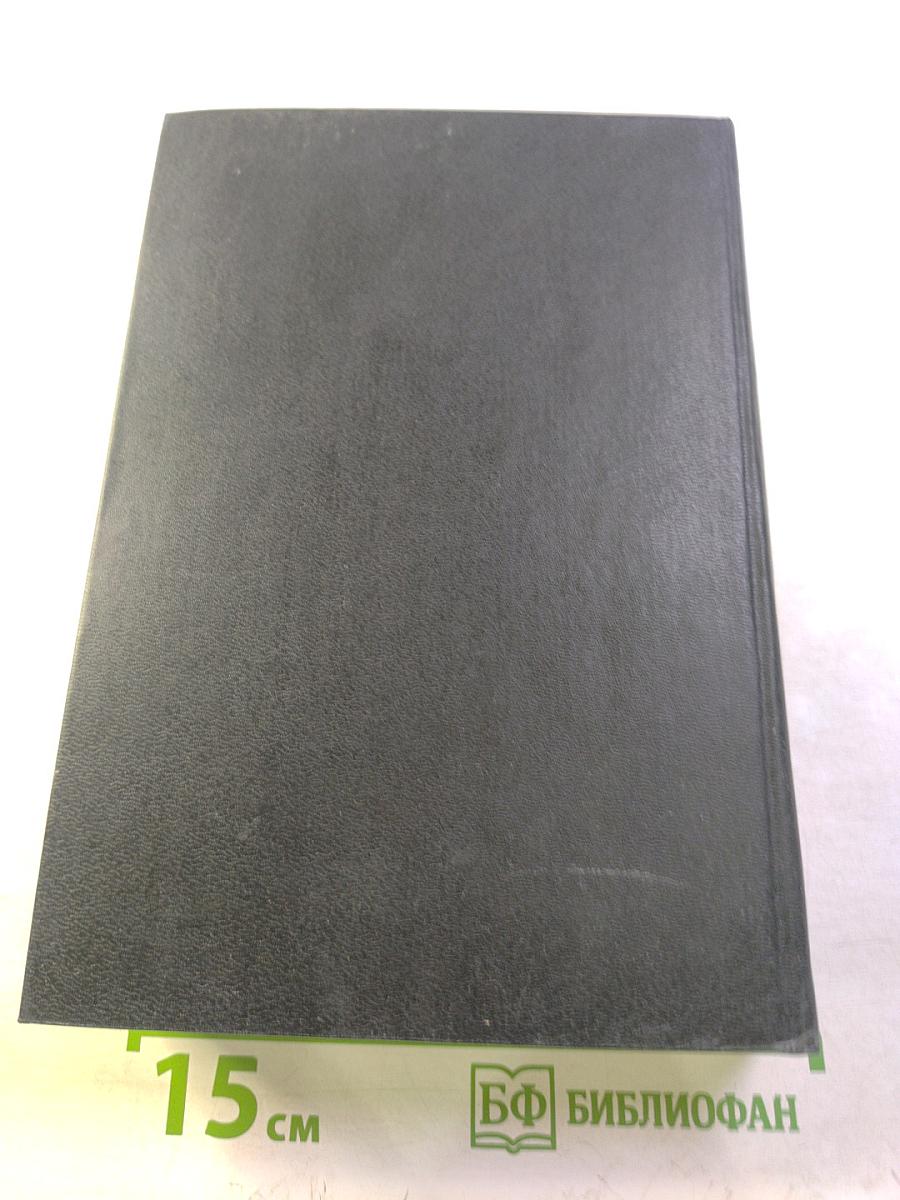 Лекарственные средства