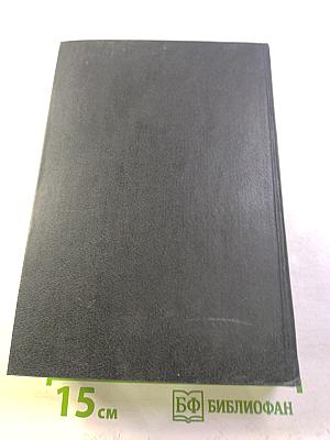 Лекарственные средства