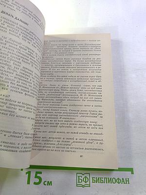 За давностью лет