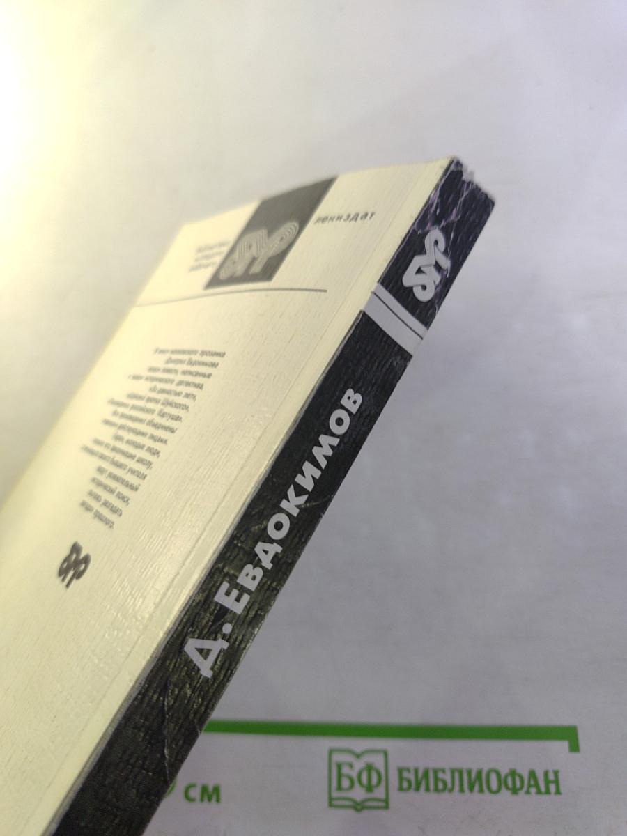 За давностью лет