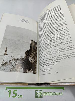 Воспоминания о К. Марксе и Ф. Энгельсе. Часть 2