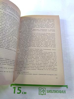 Улица, по которой ты идешь каждый день