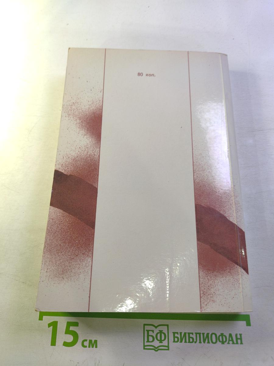 Улица, по которой ты идешь каждый день