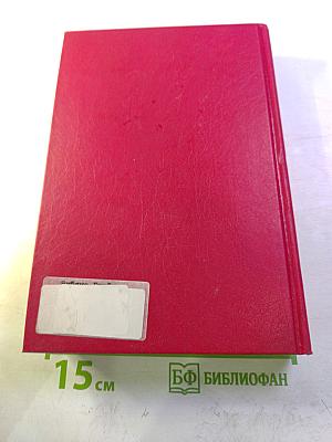 Право социального обеспечения. учебник