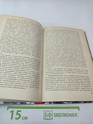 Юзеф Пилсудский: Легенды и факты