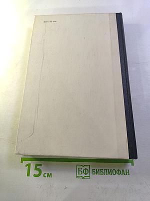 Учебно-методическое пособие по английскому языку