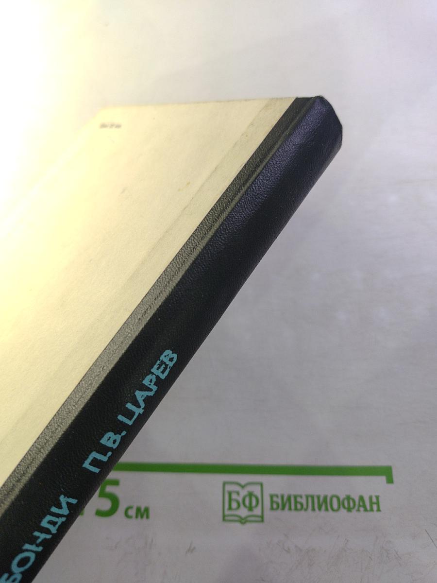 Учебно-методическое пособие по английскому языку