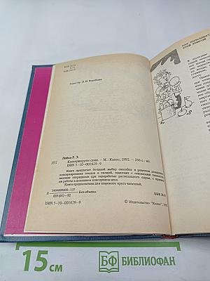 Консервируем сами