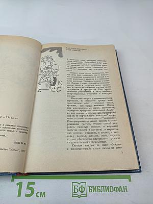 Консервируем сами