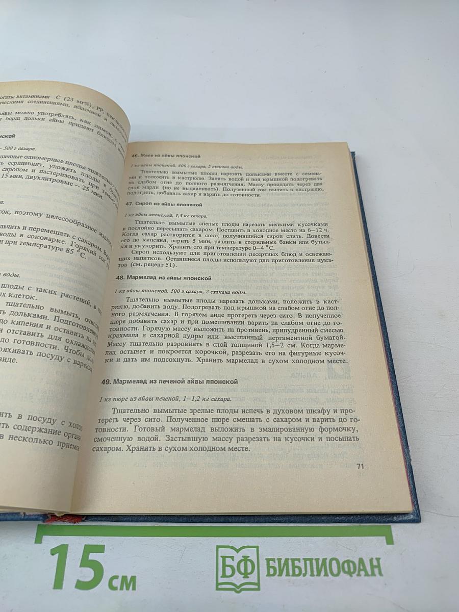 Консервируем сами