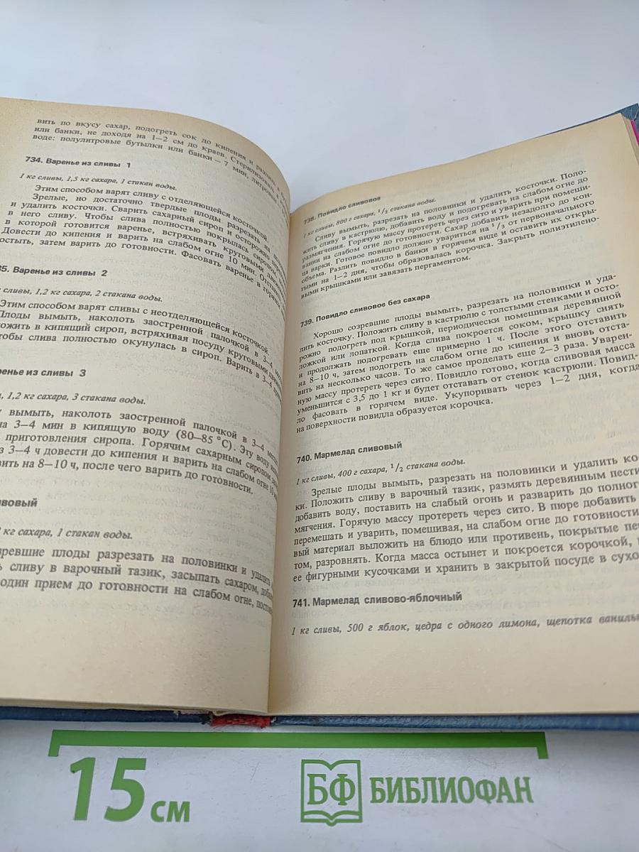 Консервируем сами