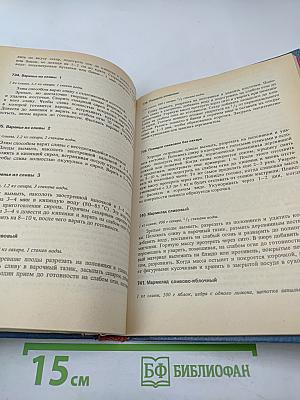 Консервируем сами