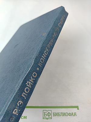 Консервируем сами