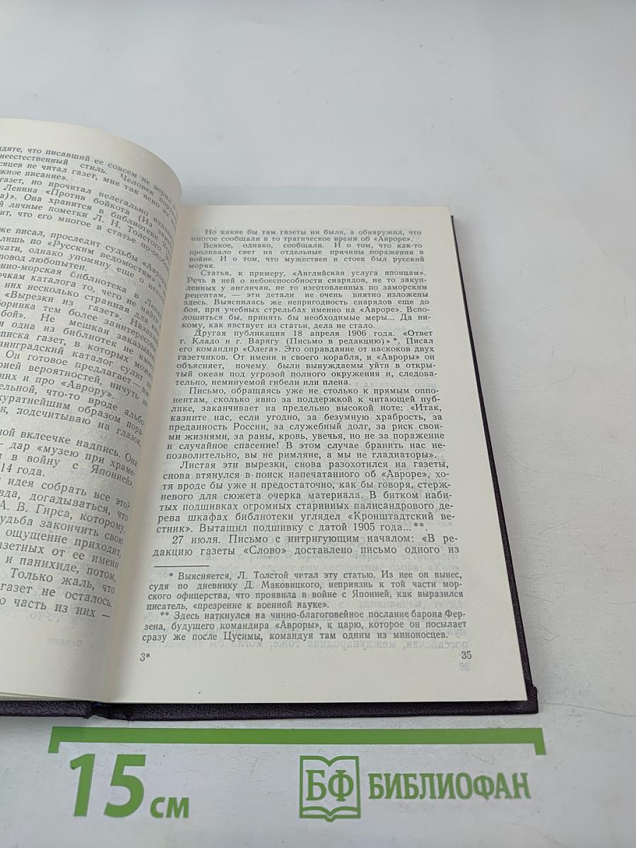 Слово и судьбы: Дополнения к биографиям