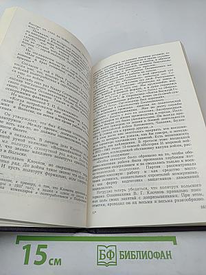 Слово и судьбы: Дополнения к биографиям