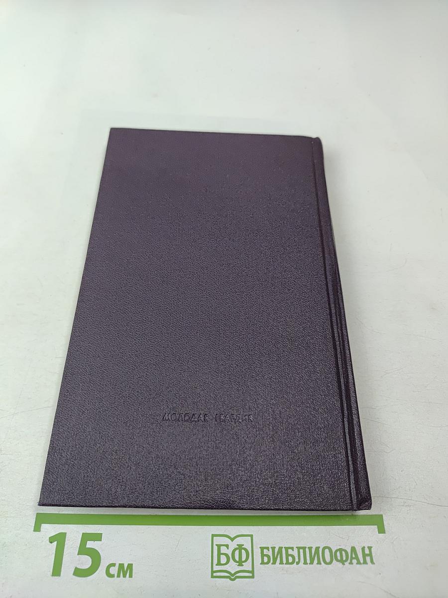 Слово и судьбы: Дополнения к биографиям