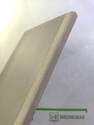 Пять портретов. Повести о русских композиторах